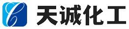 濟源市天誠化工有限公司